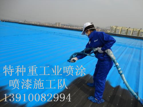 涉县除锈喷漆 & 设备厂房翻新